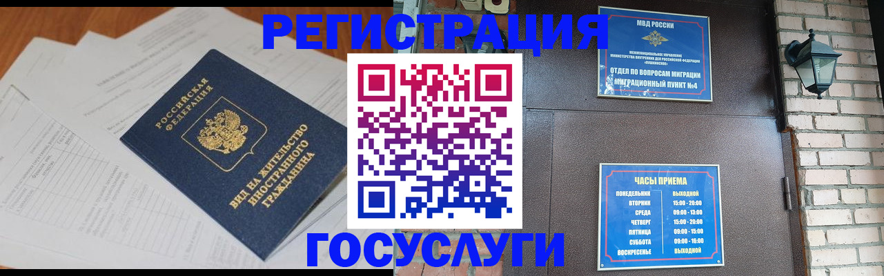 регистрация для дет. сада в Соль-Илецке