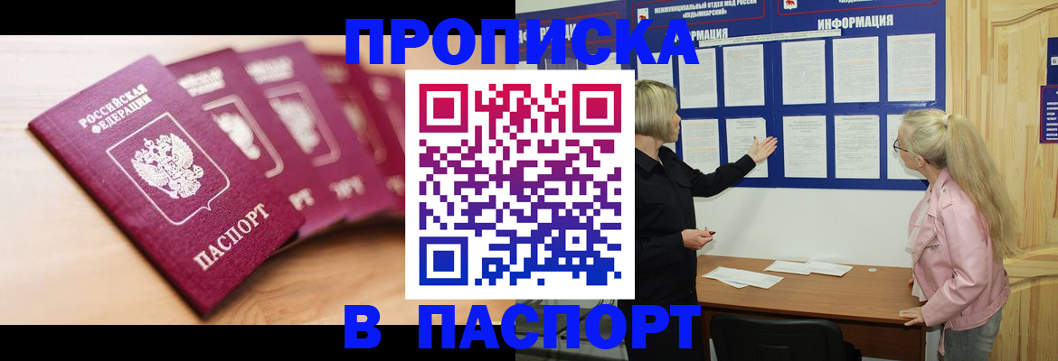 регистрация для дет. сада в Соль-Илецке