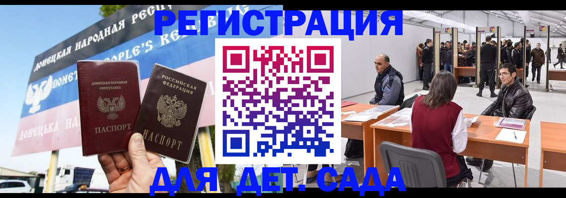 временная регистрация недорого в Соль-Илецке